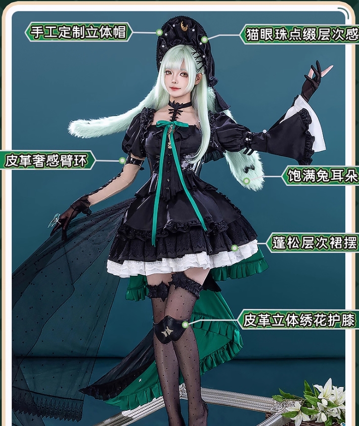 Anime Cosplay Lolita - Collegamento di Arknights BanG Dream! Wakaba