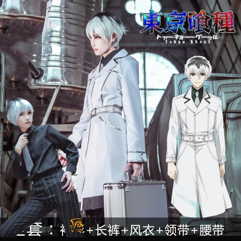 Anime Cosplay Tokyo Ghoul - Tokyo Ghoul: Re Sasaki Haise Costume