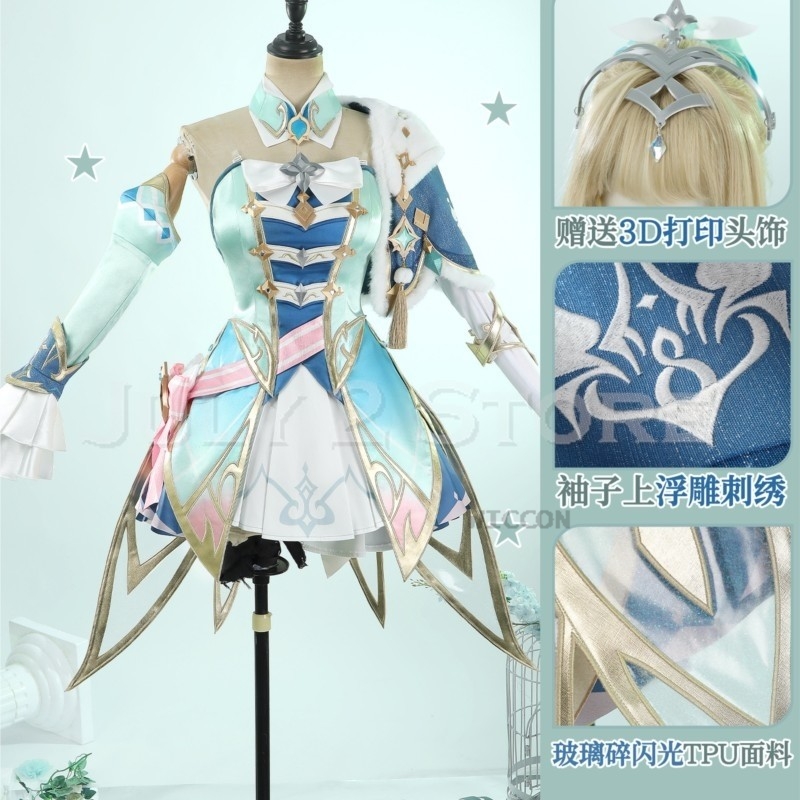 Quality Anime Cosplay - Costume Cosplay di Vesna da Genshin