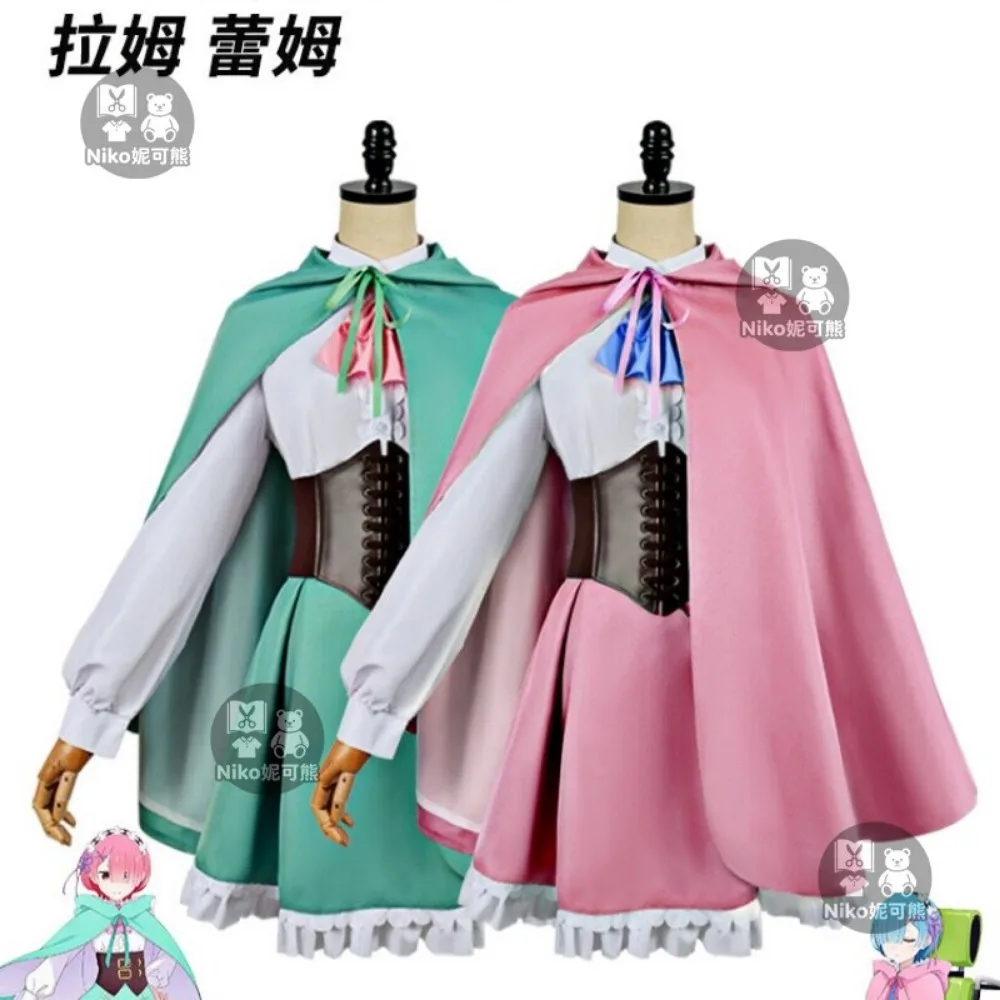 Anime Cosplay Rem - Costume Cosplay di Rem Ram con