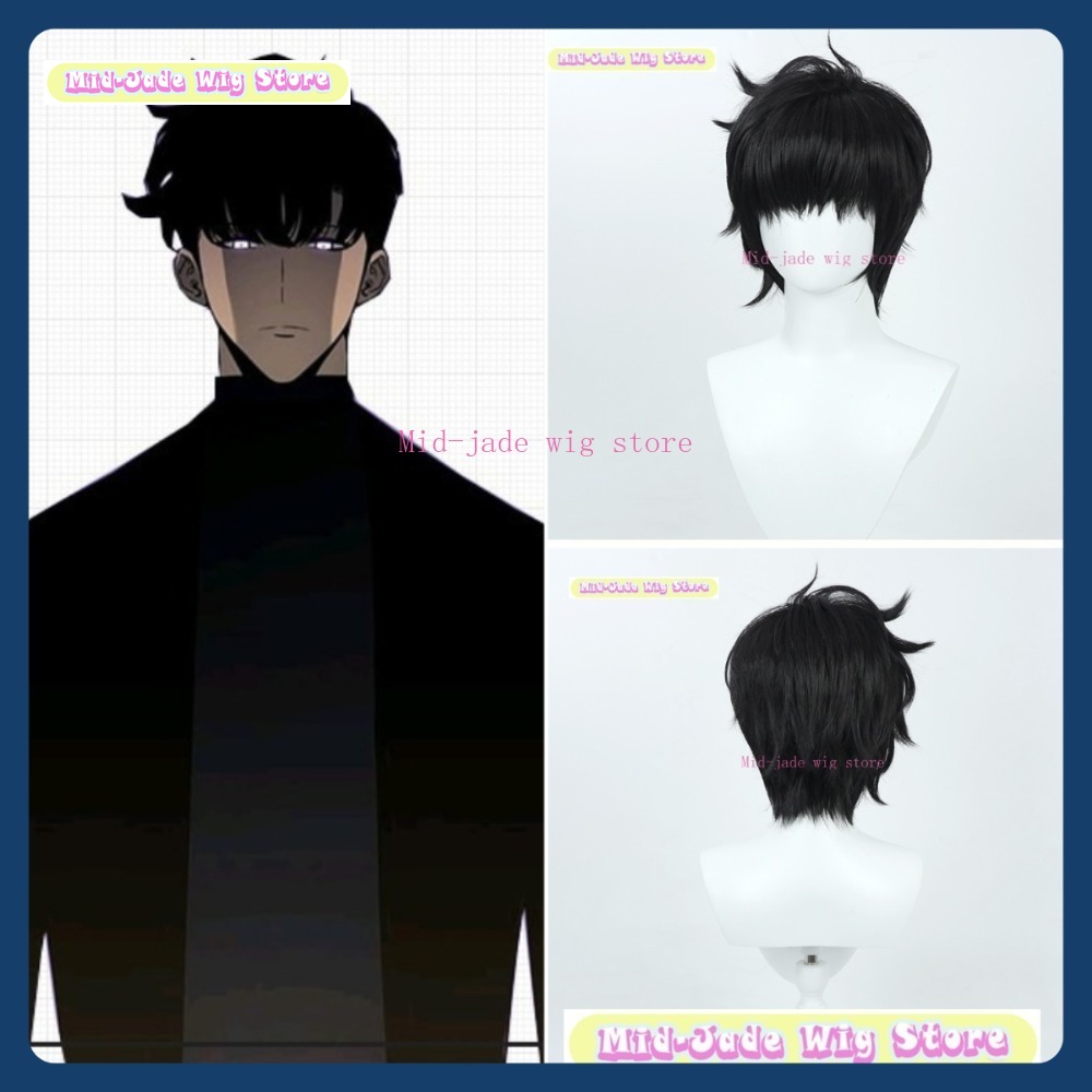 Cosplay Anime Solo - Parrucca Mid-jade Negozio Solo Livellamento Sung