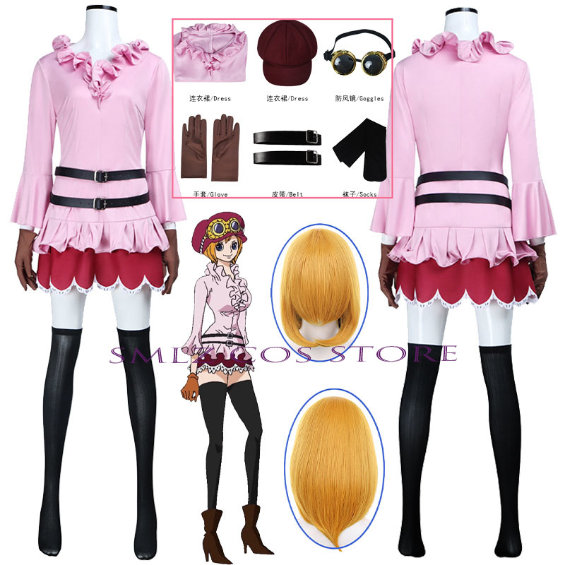 Anime Cosplay Costumes - Costume da Koala per Cosplay Anime,