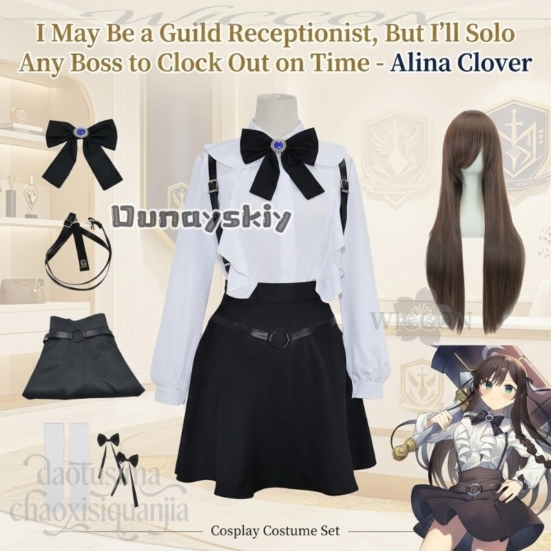 Cosplay Anime Solo - Anime: Potrei essere addetta alle cancellerie,