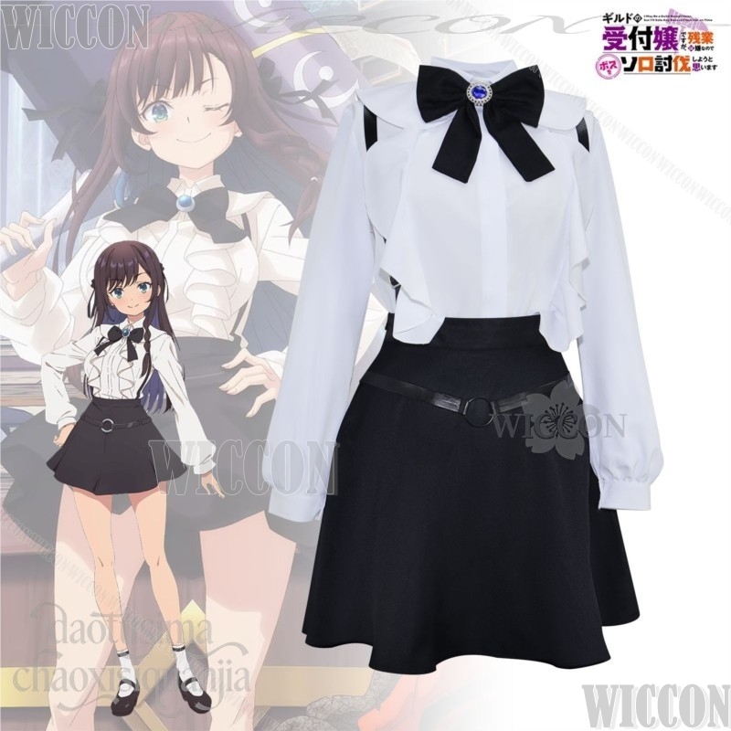 Posso essere una receptionist, - Cosplay Anime Solo recensione e prezzo