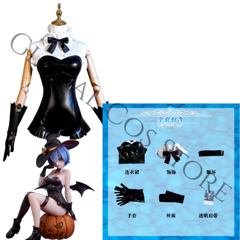Costume Cosplay Anime Re:Zero  - Anime Cosplay Rem recensione e prezzo