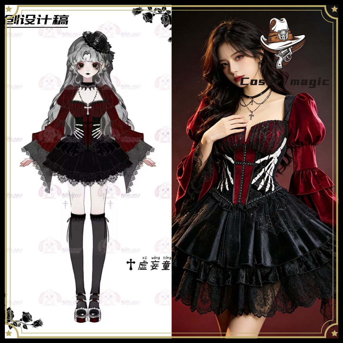 Abito Gotico Dark Lolita Illus - Anime Cosplay Lolita recensione e prezzo
