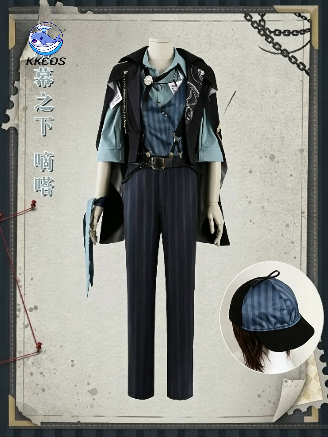 KKCos REIGN OF NIGHTFALL Joey  - Anime Cosplay Dress For Men recensione e prezzo