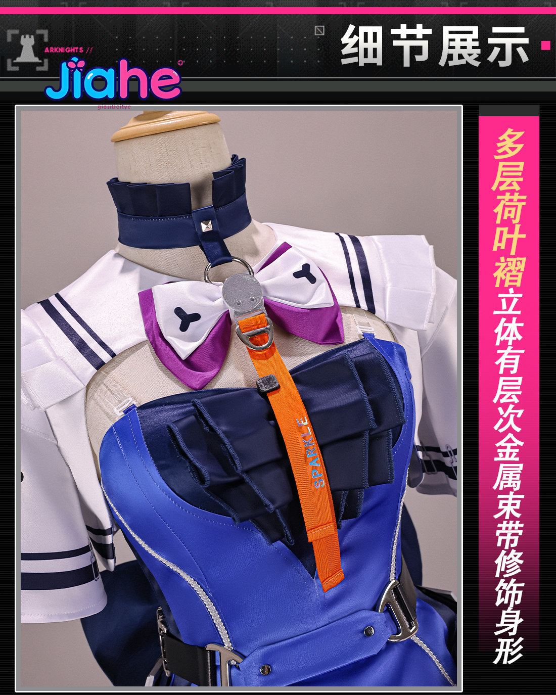 Liino Arknights: Endfiel Costu - Anime Cosplay Lolita recensione e prezzo