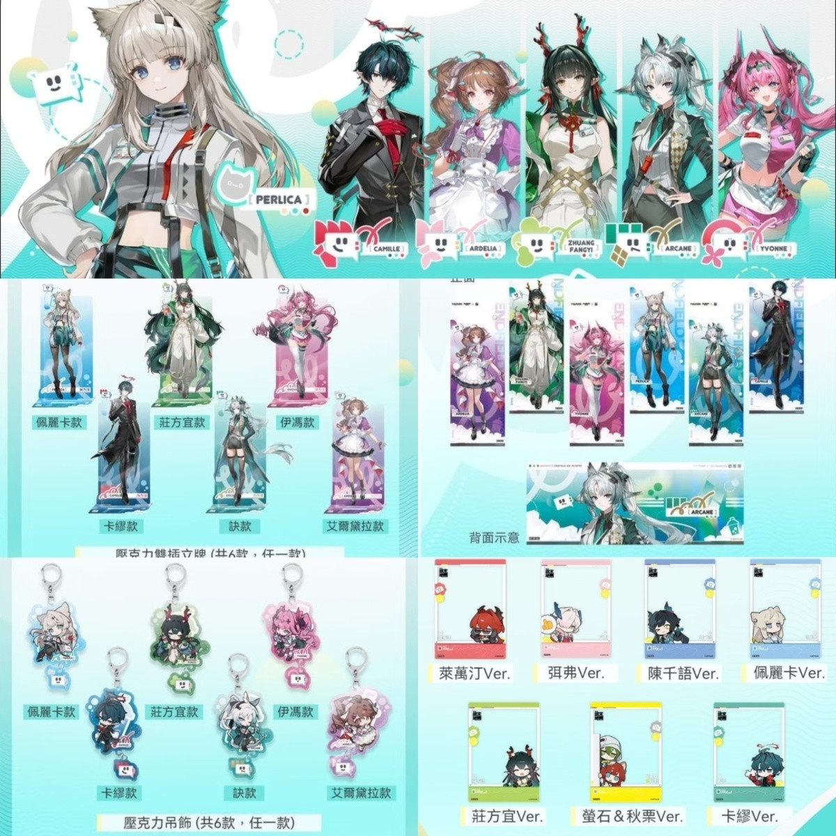 Arknights: Endfield Perlica Ar - Anime Cosplay Costumes recensione e prezzo
