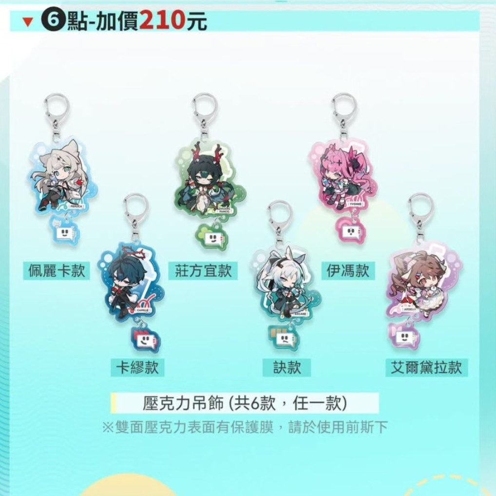 Arknights: Endfield Perlica Ar - Anime Cosplay Costumes recensione e prezzo