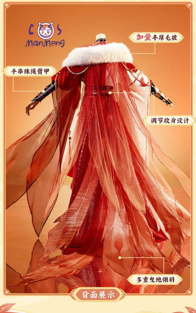 Costume Cosplay Blade Game Hon - Quality Anime Cosplay recensione e prezzo