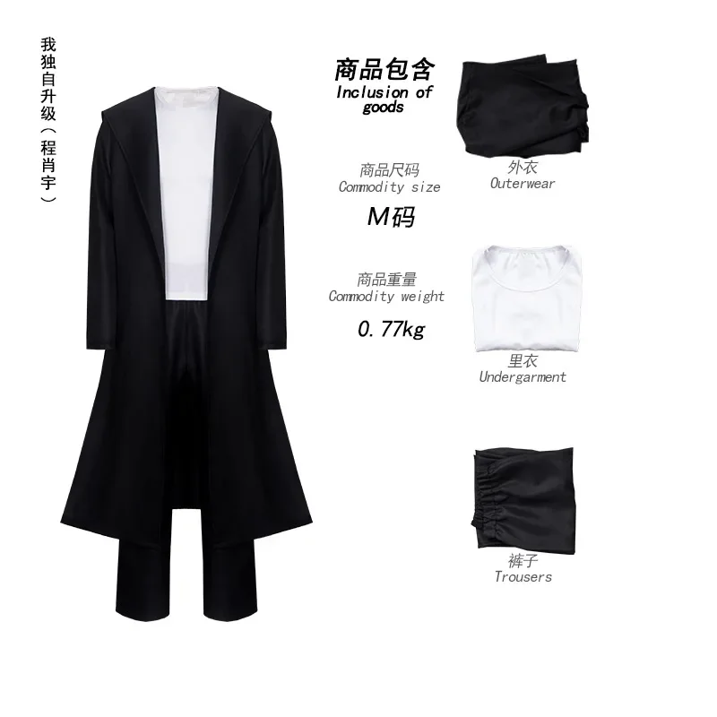 Costume Cosplay Anime Knight K - Cosplay Anime Solo recensione e prezzo