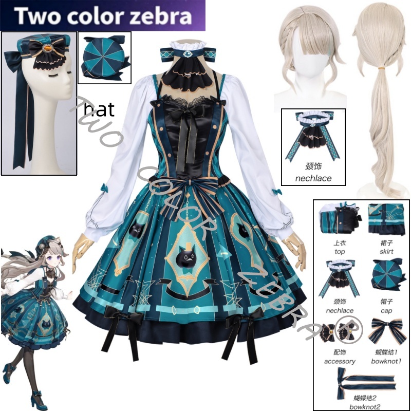 Costume Cosplay Lynette di Gen - Anime Cosplay Lolita recensione e prezzo