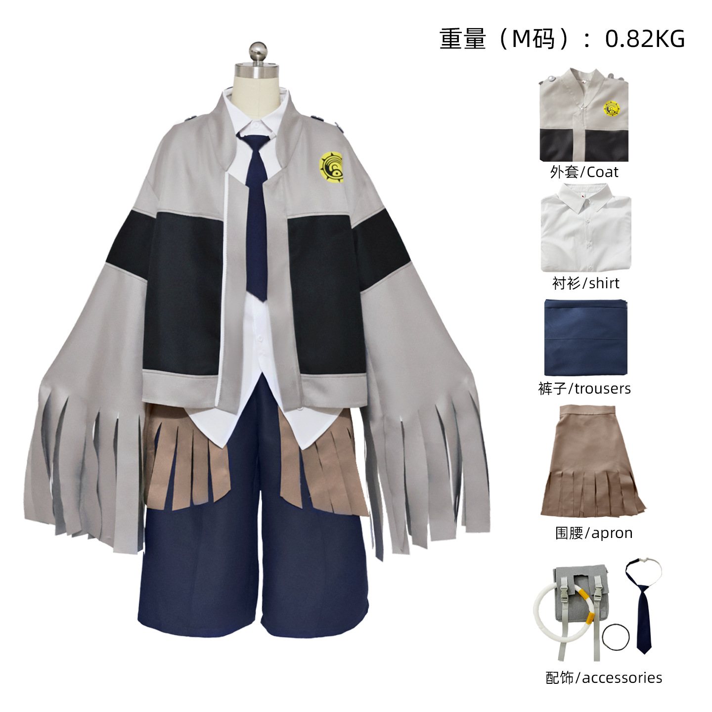 Costume Cosplay Anime GACHIAKU - Anime Cosplay Com recensione e prezzo
