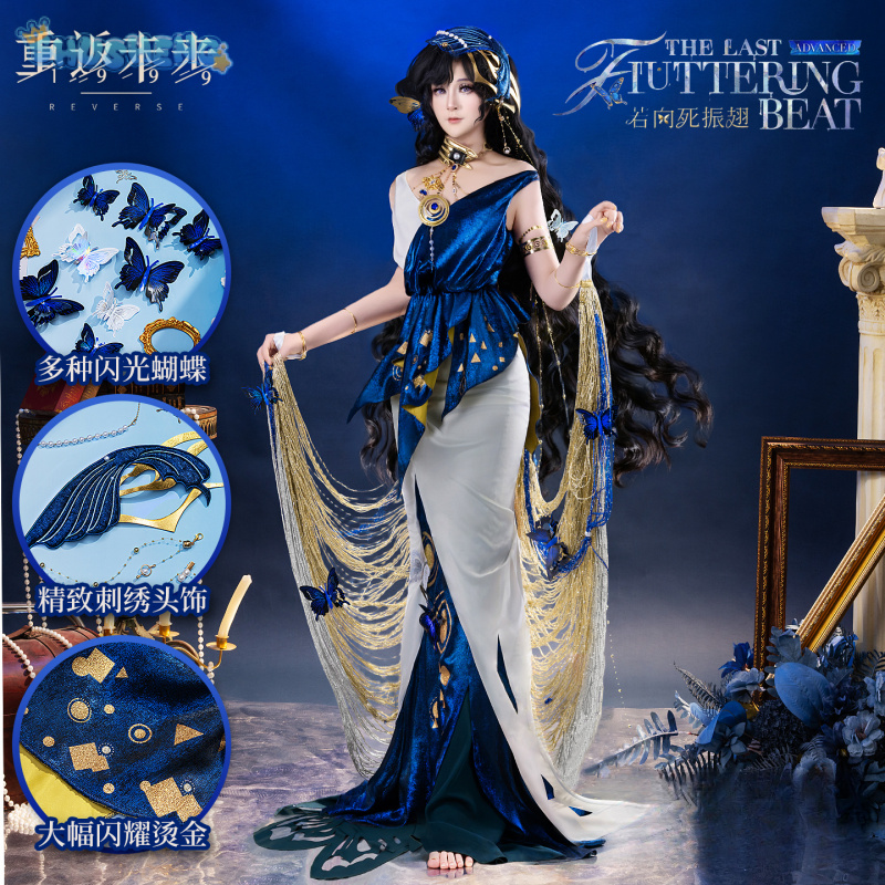 Isolde Game Anime Reverse: 199 - Anime Cosplay Dress For Men recensione e prezzo
