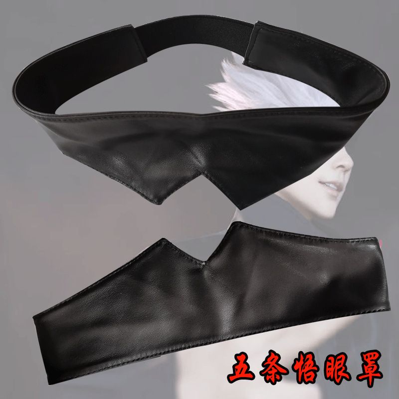 Maschera per gli occhi Gojo Sa - Anime Cosplay Thick recensione e prezzo