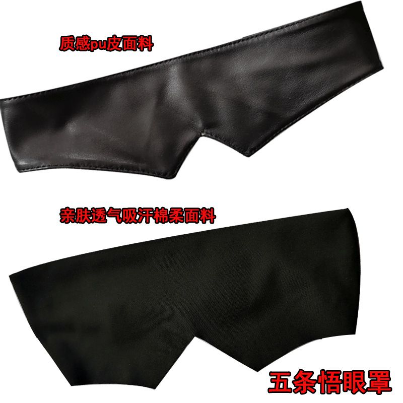 Maschera per gli occhi Gojo Sa - Anime Cosplay Thick recensione e prezzo