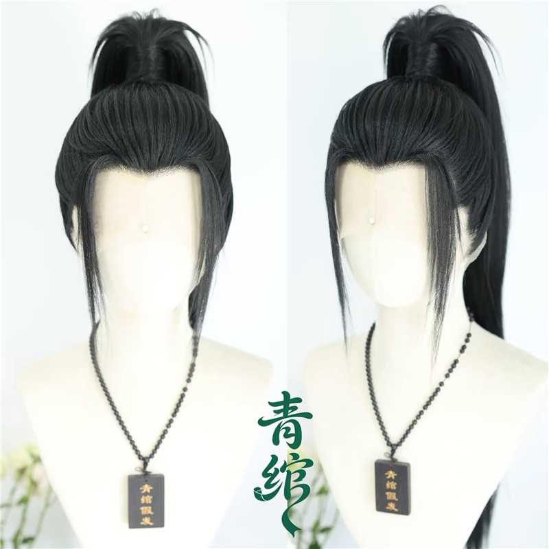 Parrucca Cosplay Nera di Lu Do - Anime Cosplay Long Black Hair recensione e prezzo