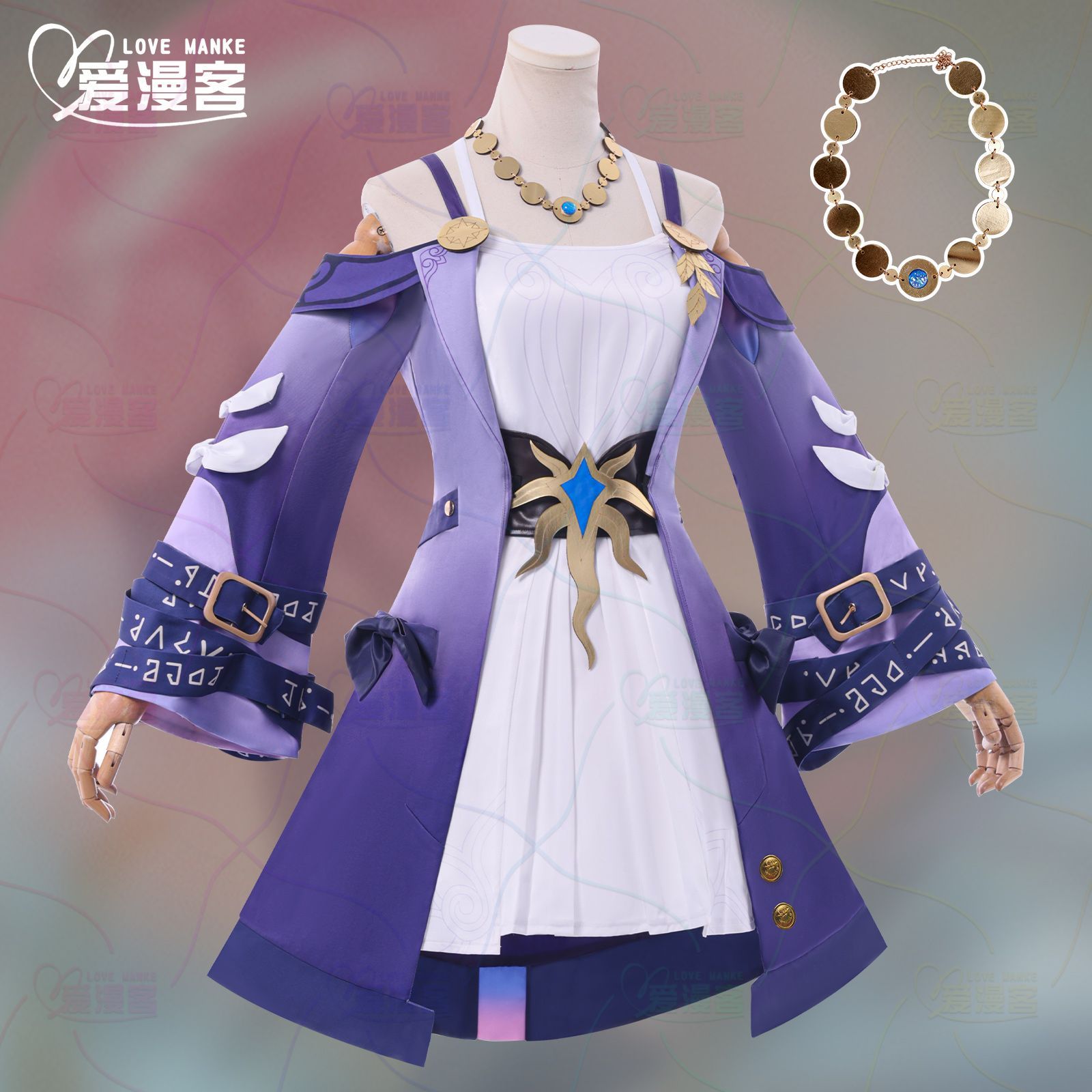 Costume Cosplay di Cyrene da H - Anime Cosplay Com recensione e prezzo