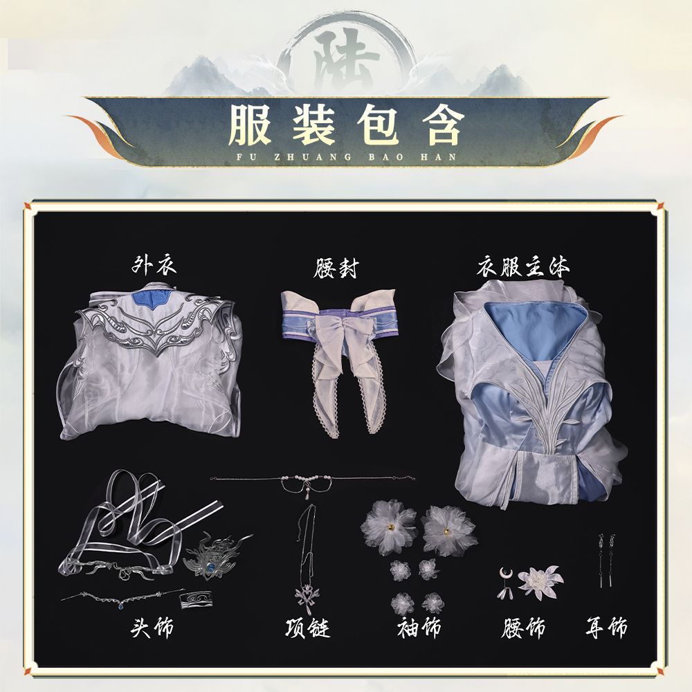 Costume Cosplay Yinyue Junxian - Anime Cosplay Dress recensione e prezzo