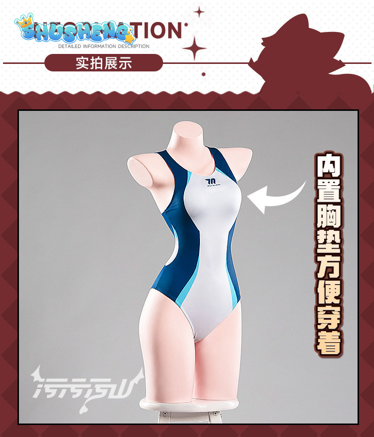 Costume cosplay Tendou Arisu A - Anime Cosplay Bikini recensione e prezzo