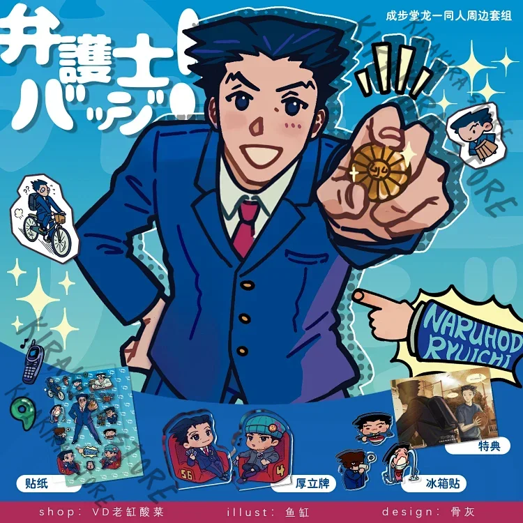 Ace Attorney Phoenix Wright Se - Anime Cosplay Thick recensione e prezzo