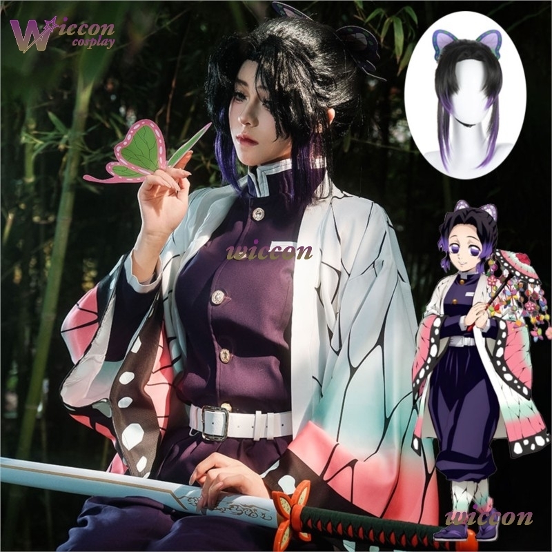COSC Anime Kochou Shinobu Cost - Quality Anime Cosplay recensione e prezzo