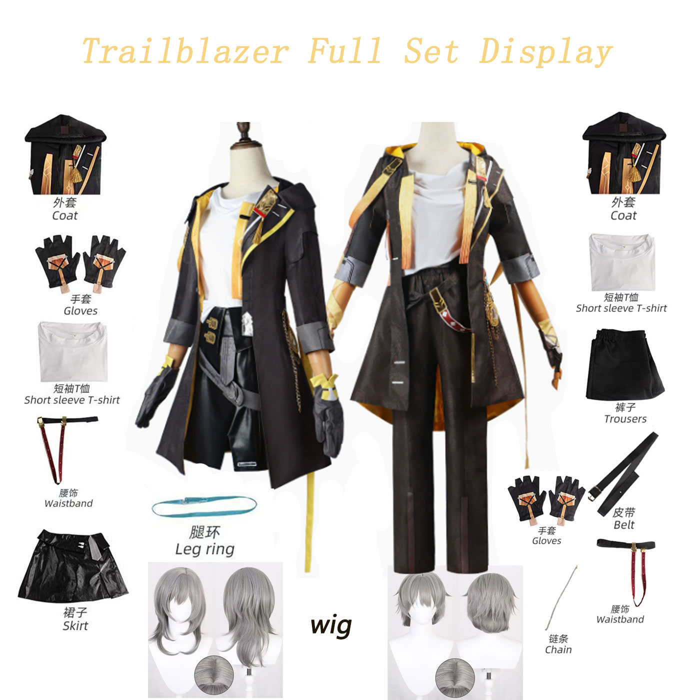 Honkai Star Rail Trailblazer S - Anime Cosplay Costumes recensione e prezzo
