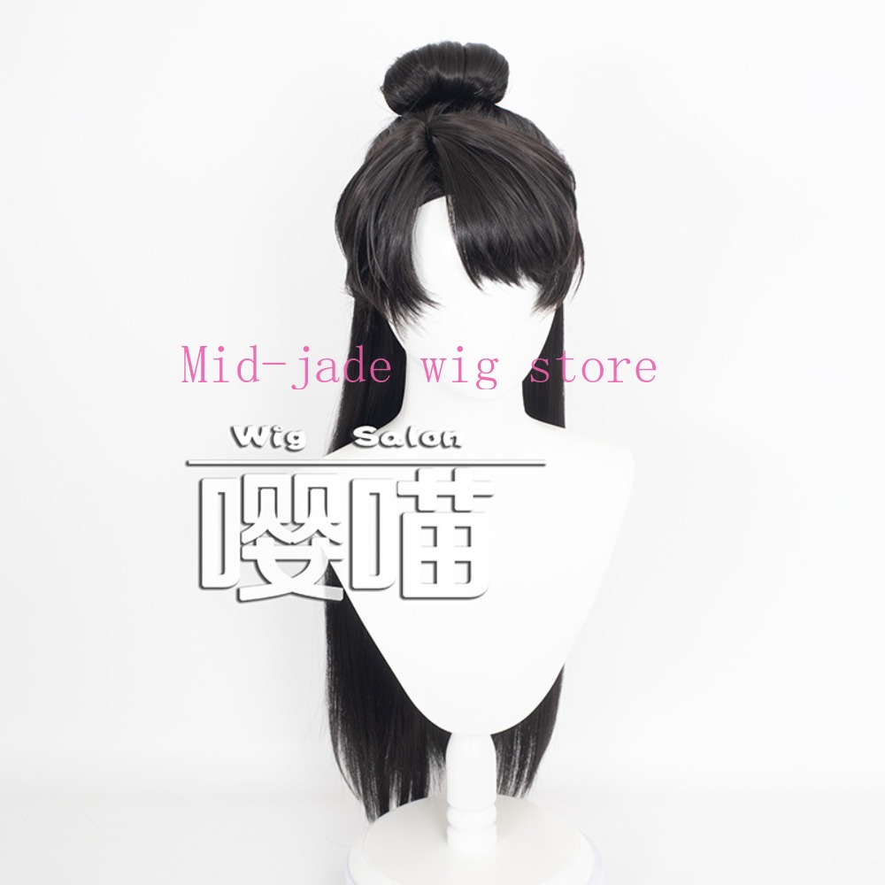 Parrucca Cosplay di Xia Yizhou - Anime Cosplay Romance recensione e prezzo