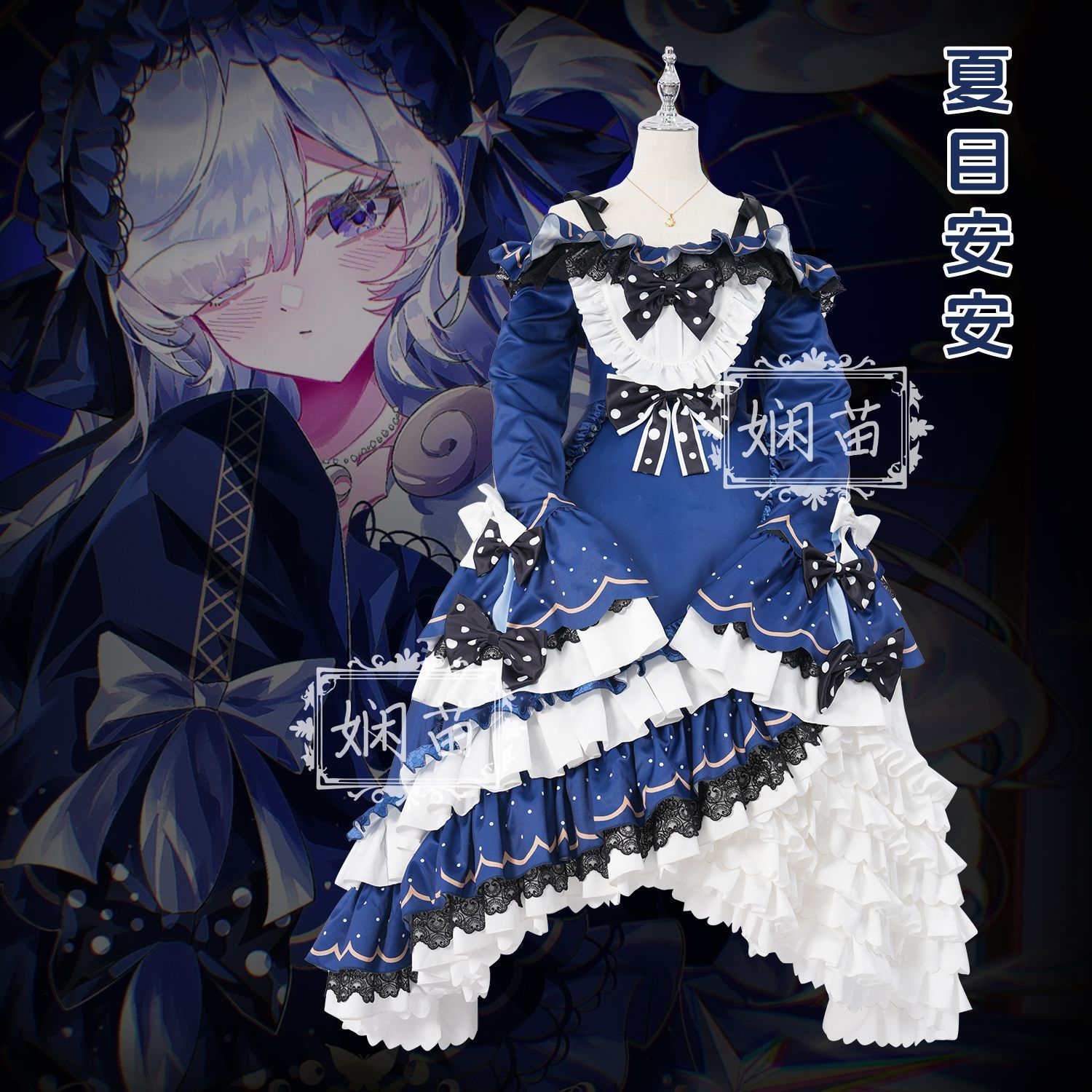 ‌ Costume Cosplay Completo Nat - Anime Cosplay Lolita recensione e prezzo