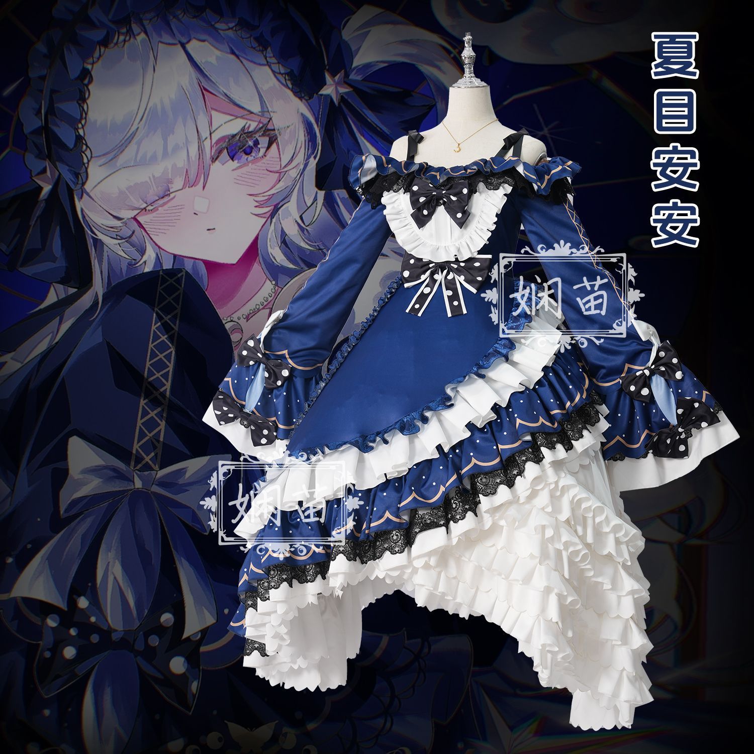 ‌ Costume Cosplay Completo Nat - Anime Cosplay Lolita recensione e prezzo