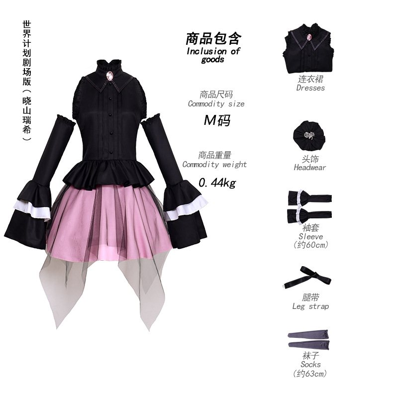Costume da Cosplay Anime con P - Anime Cosplay Com recensione e prezzo