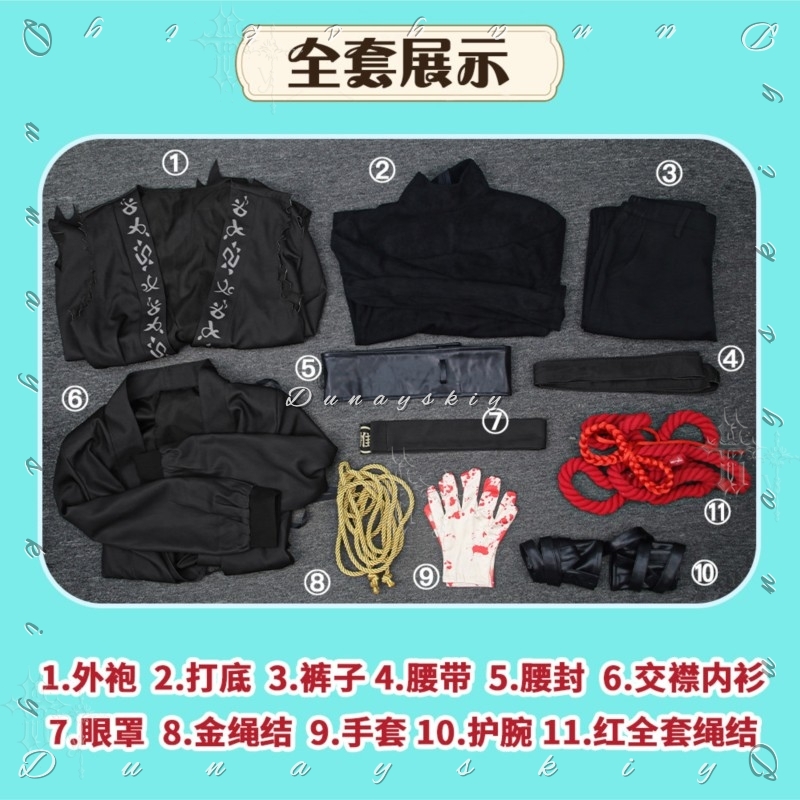 Costume Cosplay Samurai con Sp - Anime Cosplay Thick recensione e prezzo