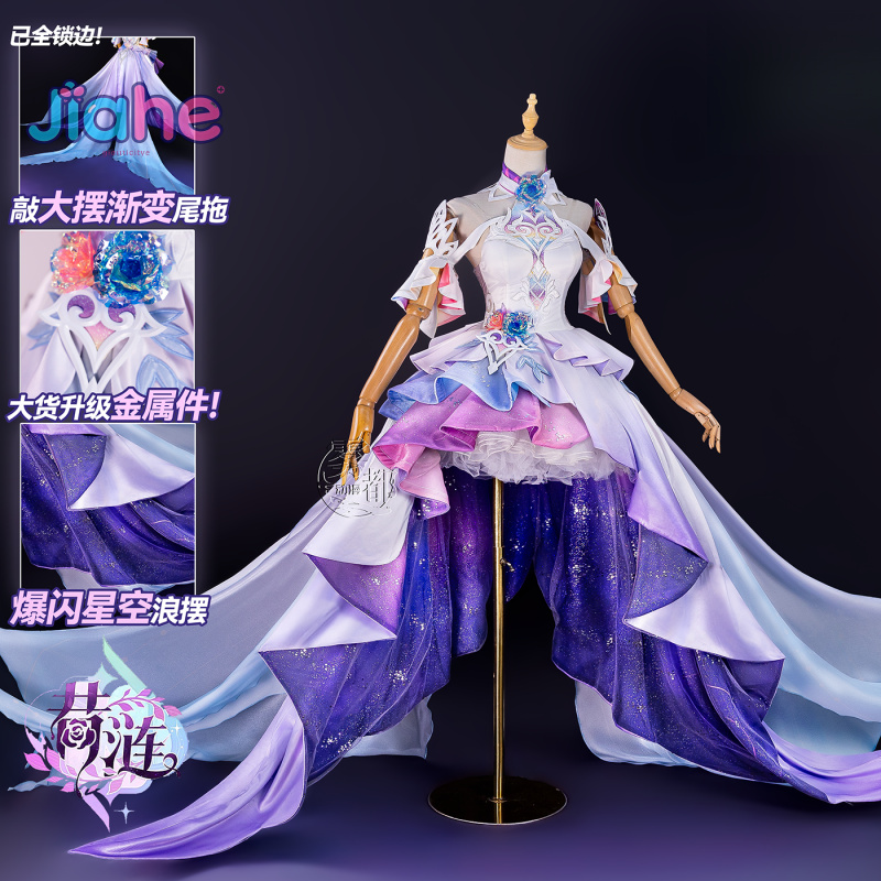 Gioco Honkai: Star Rail Cyrene - Anime Cosplay Dress recensione e prezzo