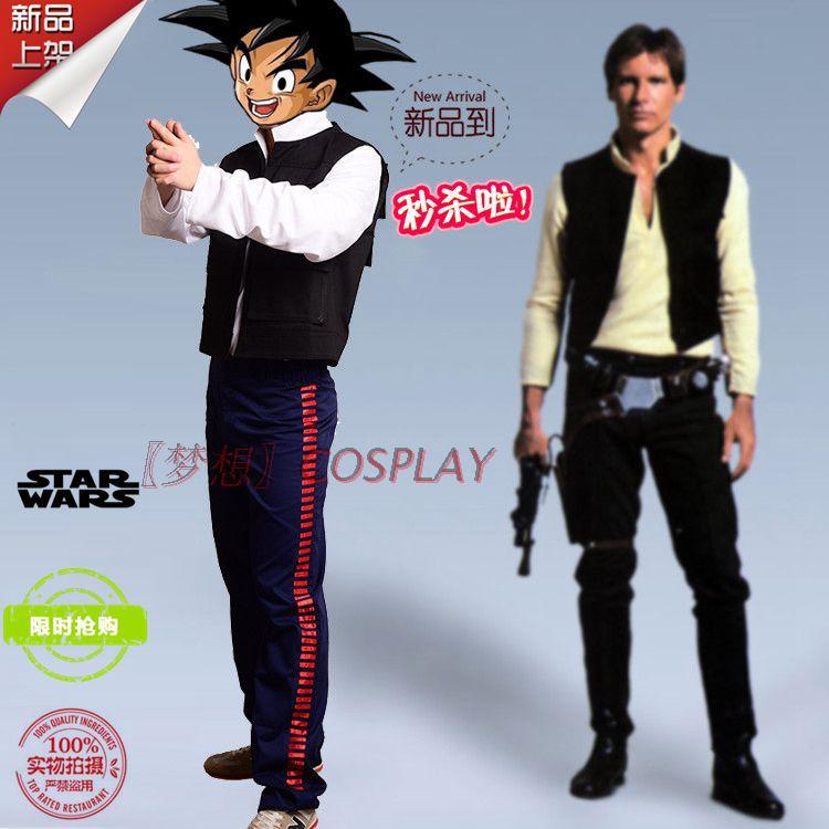 Custom Made Hope Han Solo Cost - Cosplay Anime Solo recensione e prezzo